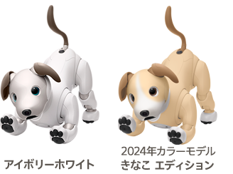 aibo