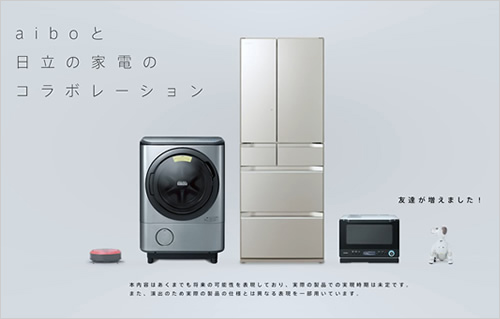 日立グローバルライフソリューションズ株式会社様