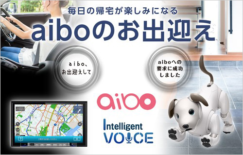 クラリオン株式会社様