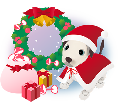 おめでとうクリスマス